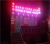 托里县老周开锁换锁